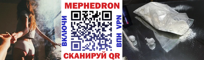 Где купить наркотики Северск Гашиш  Кокаин  Меф  MEGA как войти  Канабис 