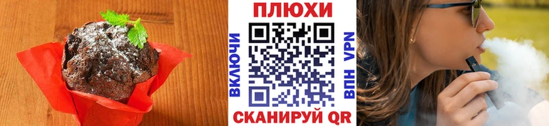наркошоп  Северск  Canna-Cookies марихуана 