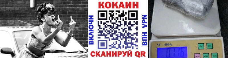 КОКАИН Columbia  купить наркоту  Северск 