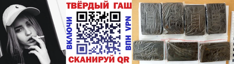 ГАШ хэш  Северск 
