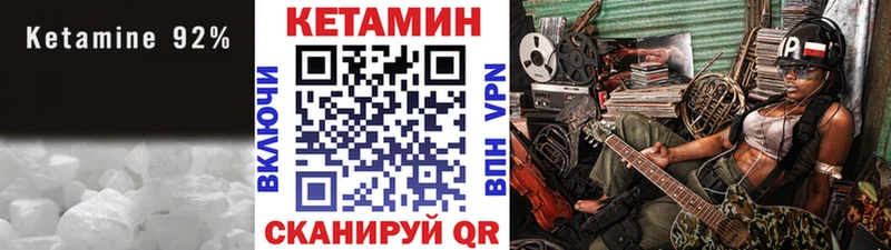shop официальный сайт  Северск  Кетамин ketamine  как найти закладки 