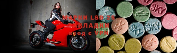 jwh Володарск