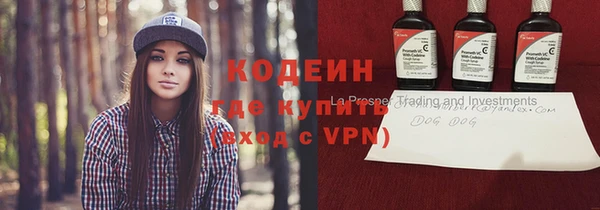 прущие грибы Волосово