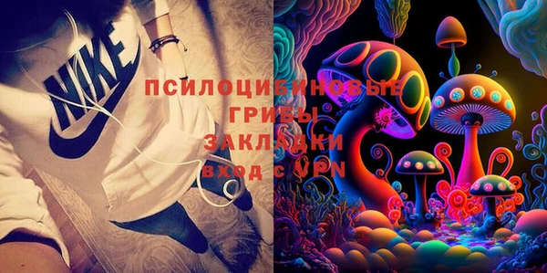 спиды Волоколамск