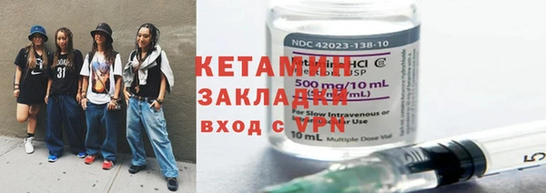 jwh Володарск
