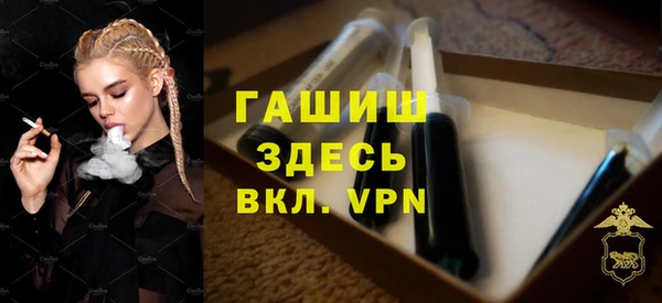 прущие грибы Волосово