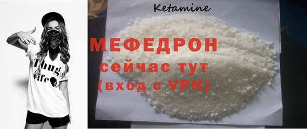 прущие грибы Волосово