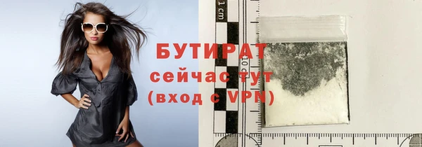 jwh Володарск