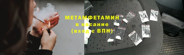jwh Володарск