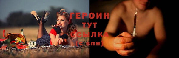 jwh Володарск
