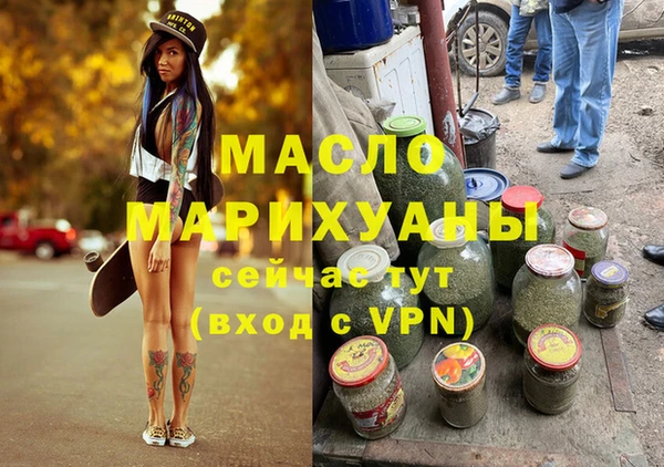 спиды Волоколамск