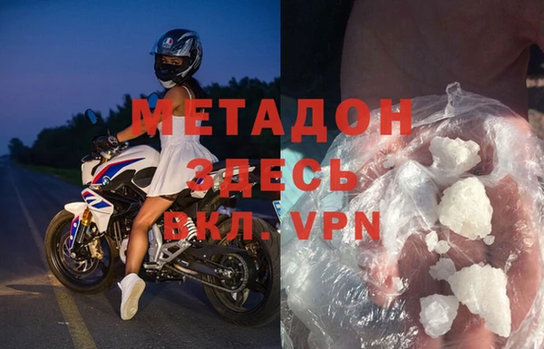 jwh Володарск