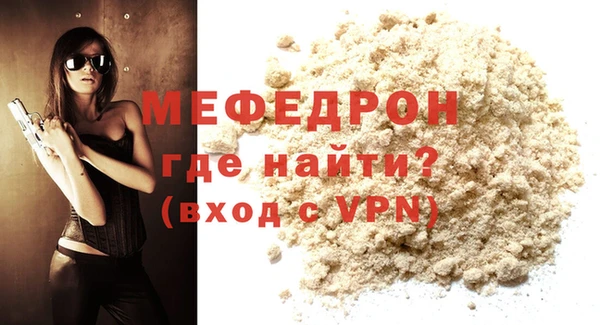 спиды Волоколамск