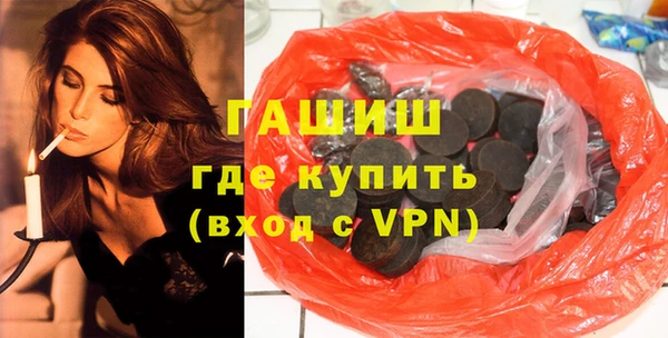 спиды Волоколамск