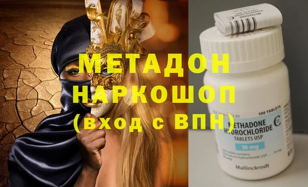 ALPHA-PVP Верхнеуральск