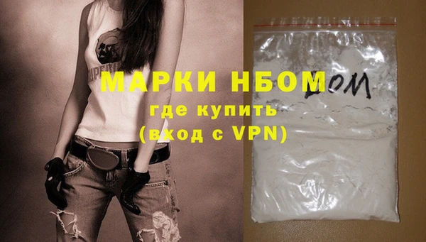 спиды Волоколамск