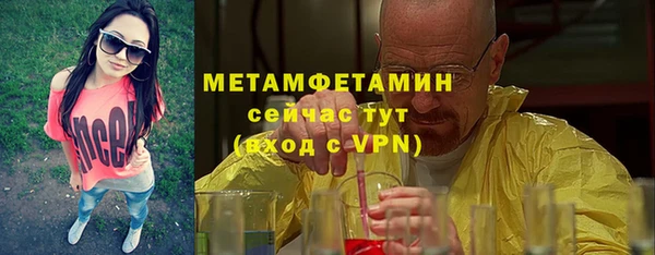 спиды Волоколамск