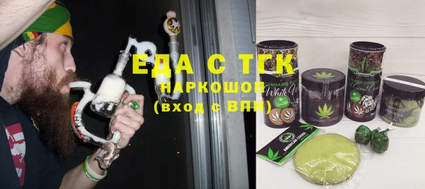 спиды Волоколамск