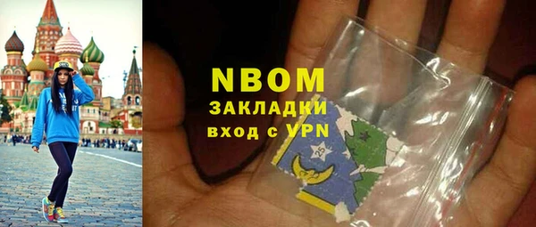 спиды Волоколамск