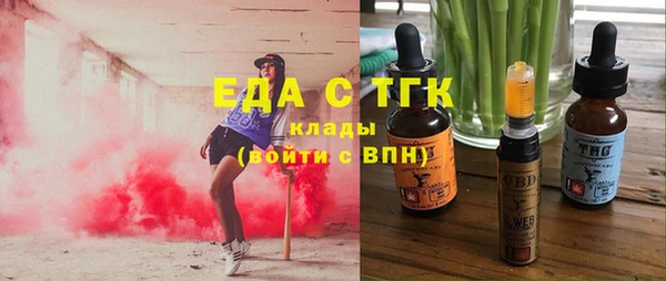 спиды Волоколамск