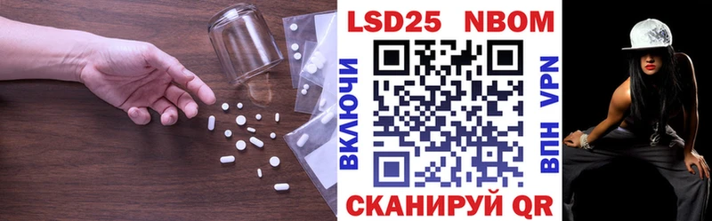 LSD-25 экстази кислота  наркошоп  Северск 