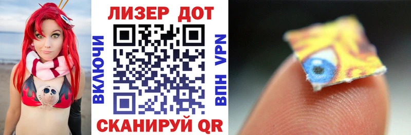 что такое   Северск  Марки 25I-NBOMe 1,5мг 